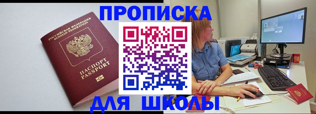 где прописаться в Хвалынске