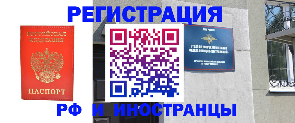 регистрация для дет. сада в Хвалынске